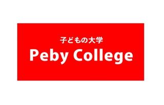 Peby College【ピアノ】 西巣鴨キャンパス5