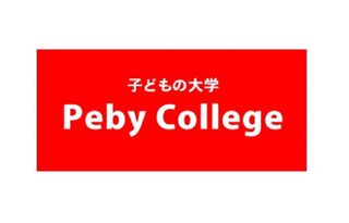 Peby College【ピアノ】 教室 4