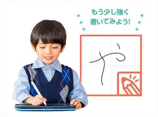 スマイルゼミ 幼児コース14