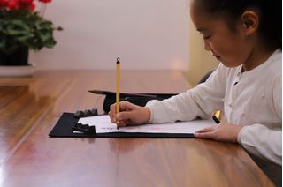 日本書写研究所 牛頸9