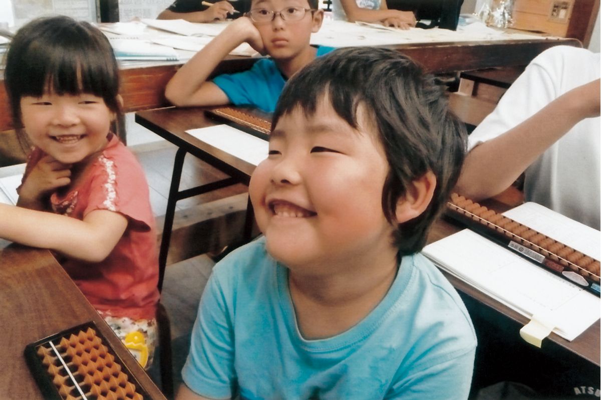 けんもくスクール 珠算・暗算 矢板東教室16