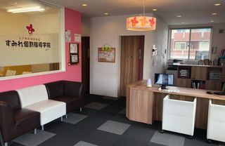 すみれ個別指導学院 名古屋西校1