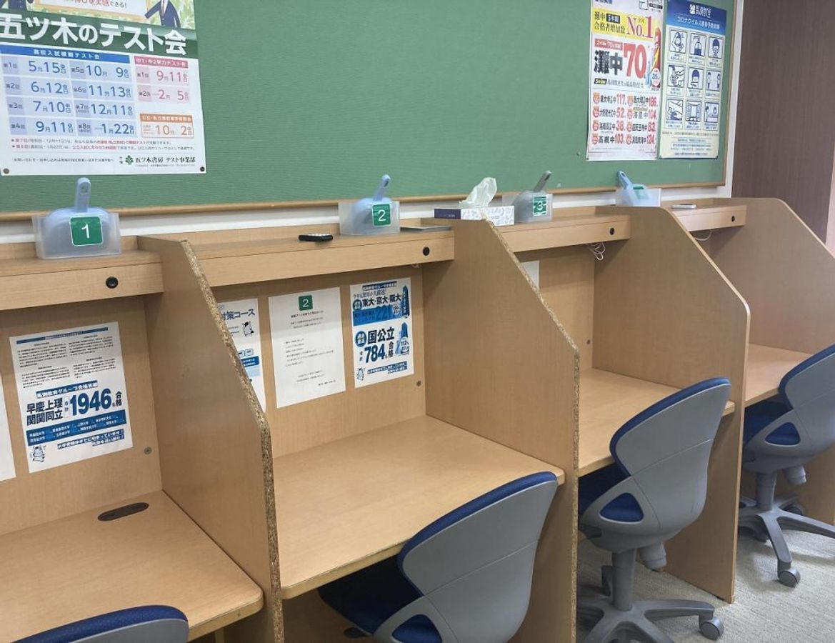 馬渕個別 豊中校6