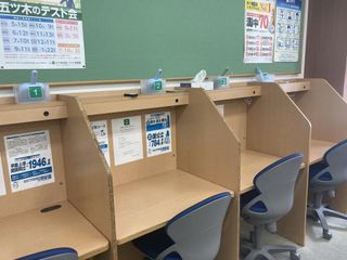 馬渕個別 豊中校6