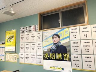 個別指導の明光義塾 三島駅前教室29