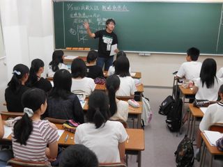 京進の中学・高校受験ＴＯＰΣ 教室 3