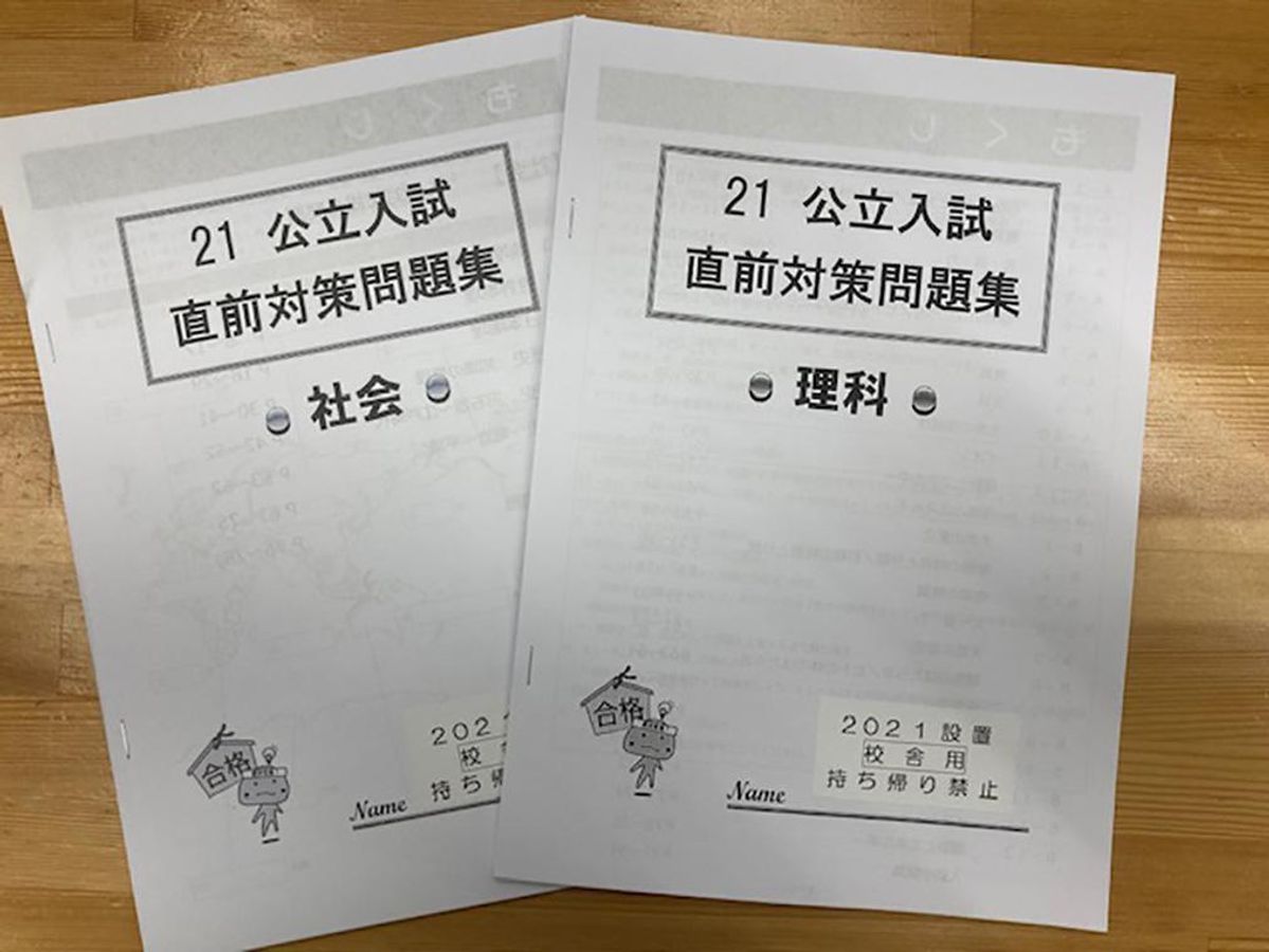 国大セミナー 宇都宮校10