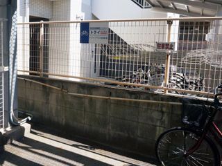 個別指導塾 トライプラス 教室 4