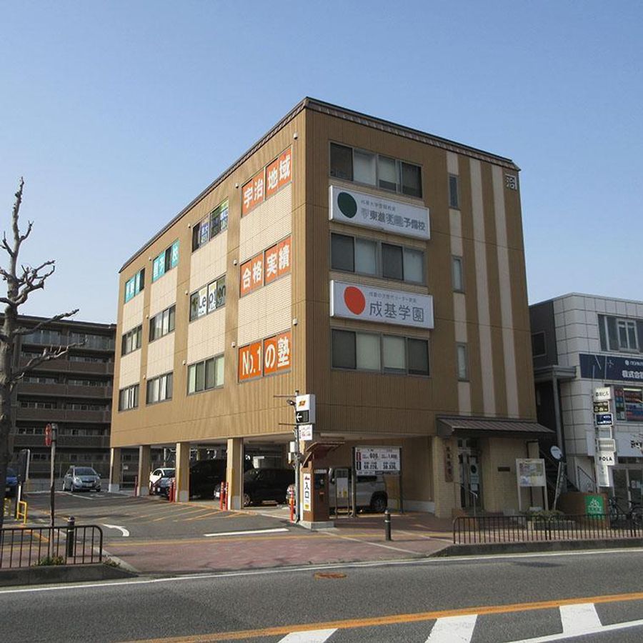 成基学園 教室 1