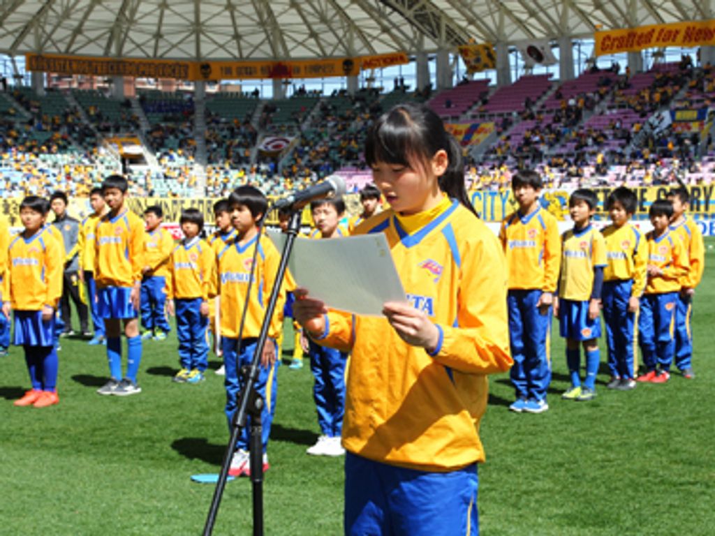 ベガルタ仙台 サッカー 宮城野校の写真 口コミ 体験申込 子供の習い事口コミ検索サイト コドモブースター ベガルタ仙台 サッカー 宮城野校の写真 口コミ 体験申込 子供の習い事口コミ検索サイト コドモブースター