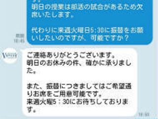 個別指導塾ブイステージ 新潟駅南口本部校11