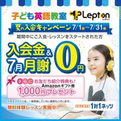 対話式進学塾 1対1ネッツ 中広校19