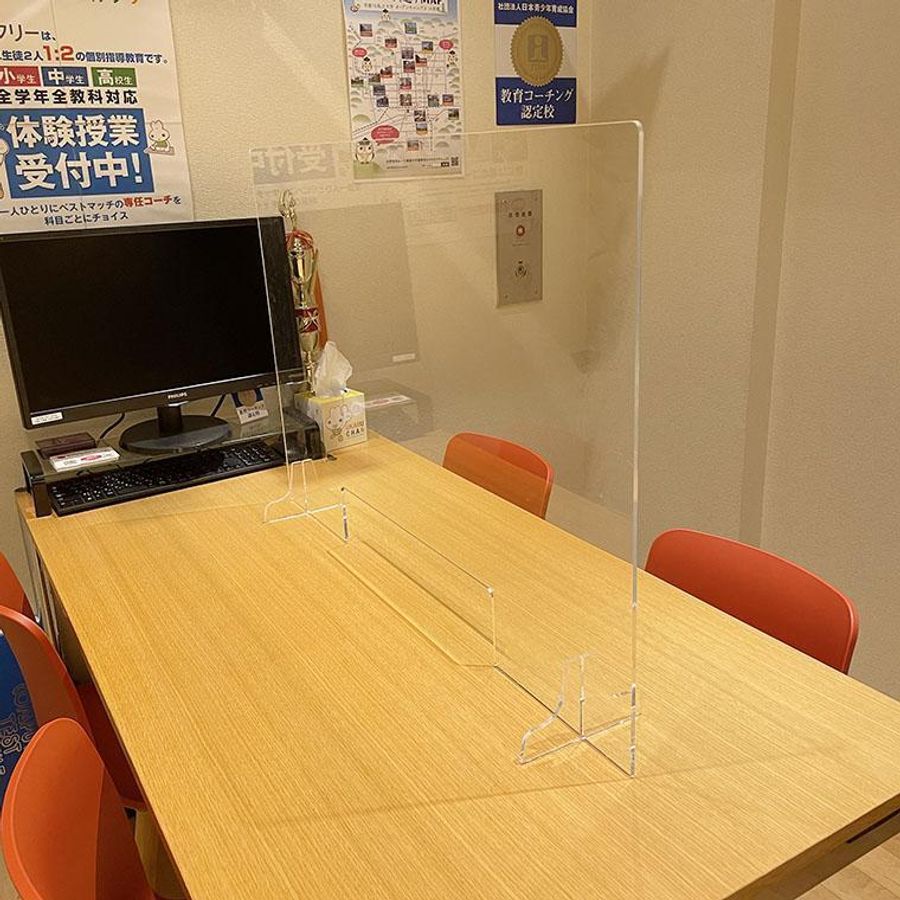 成基の個別教育ゴールフリー 西賀茂北教室9