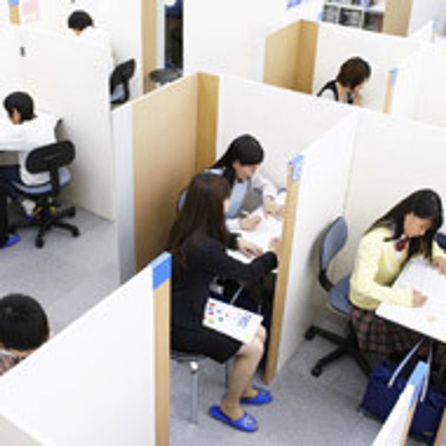 個別指導の明光義塾 鎌倉教室2