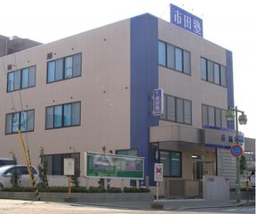 市田塾 教室 1