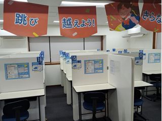 個別指導の明光義塾 志村坂上教室6