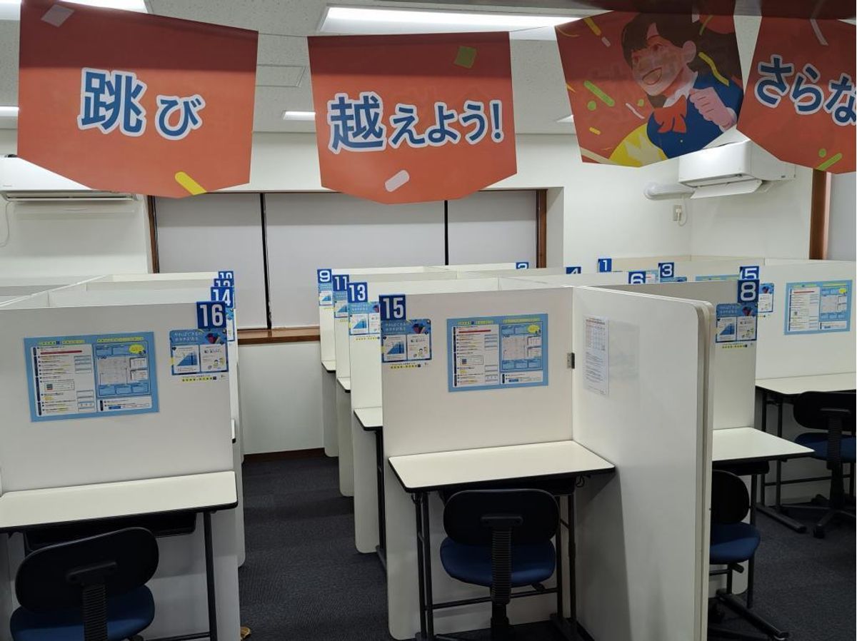 個別指導の明光義塾 志村坂上教室6