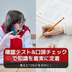 武田塾 高幡不動校17