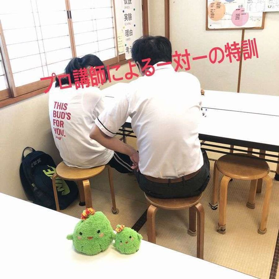 個別指導　光ヶ丘教室 教室 3