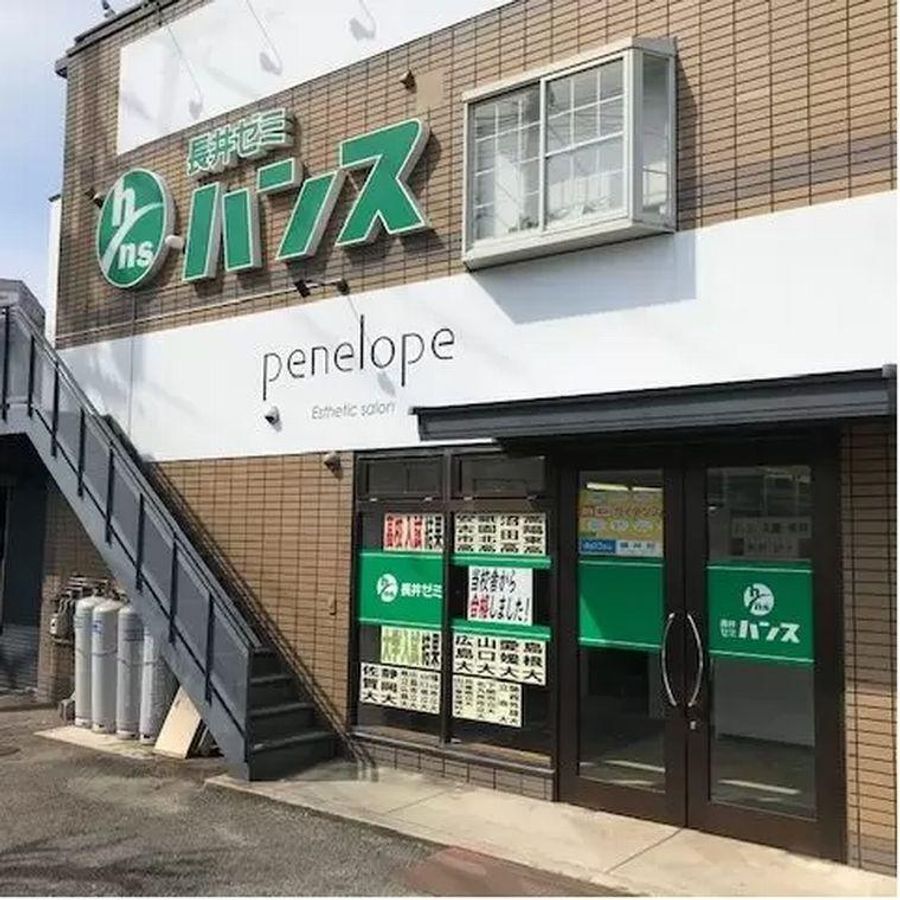 総合受験専門塾長井ゼミハンス 教室 1