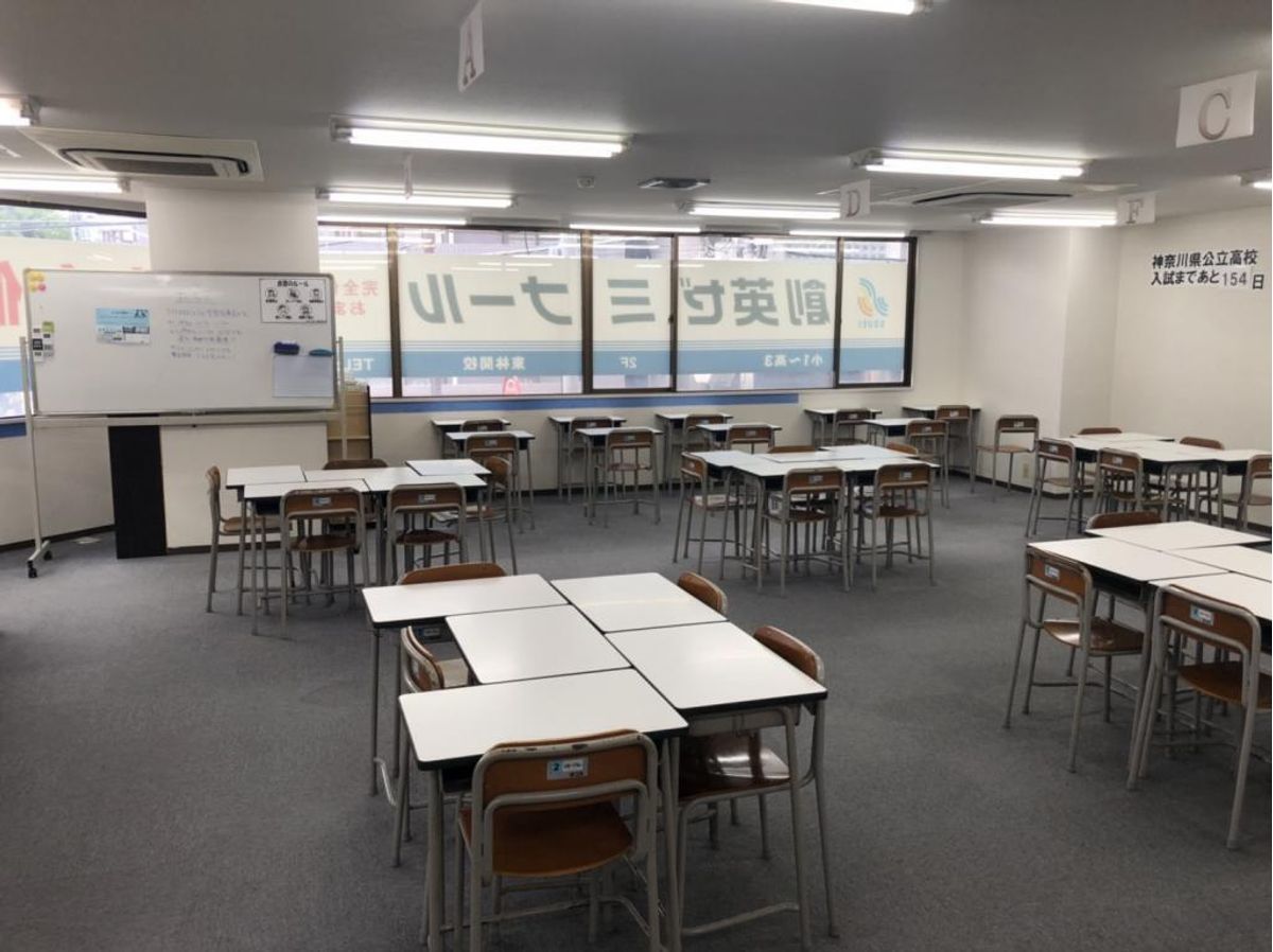 創英ゼミナール 東林間校8