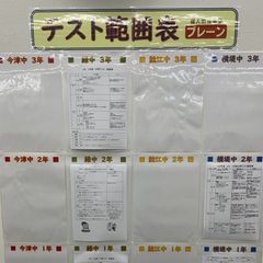 個人別指導塾ブレーン 教室 3