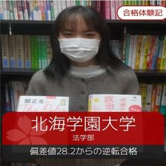 武田塾 千歳校9