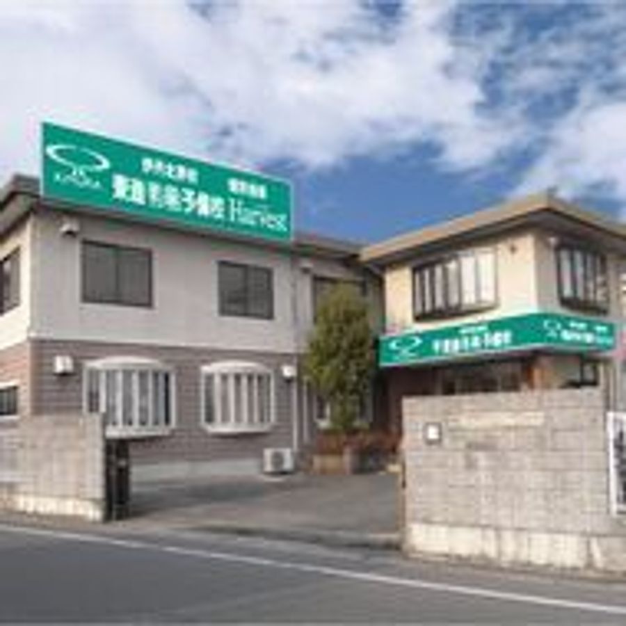 東進衛星予備校【木村塾】 伊丹北野校2