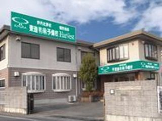 東進衛星予備校【木村塾】 伊丹北野校2