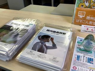 鷗州塾 益野校8