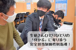 個別指導 スクールIE 刈谷校7