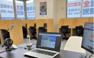 完全個別 松陰塾 横浜北山田校3