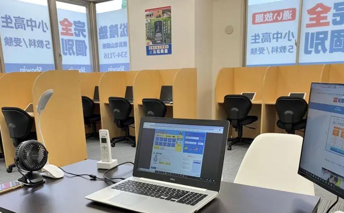 完全個別 松陰塾 横浜北山田校3