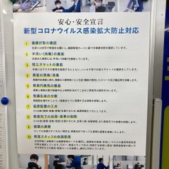 個別指導の明光義塾 東鷲宮教室8