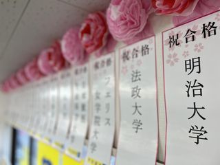 個別指導の明光義塾 教室 4