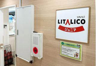 LITALICOジュニア 児童発達支援 教室 3