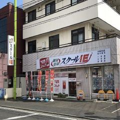 個別指導 スクールIE 教室 1