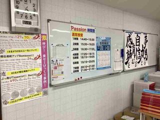 東セミ わさだDesaki教室4