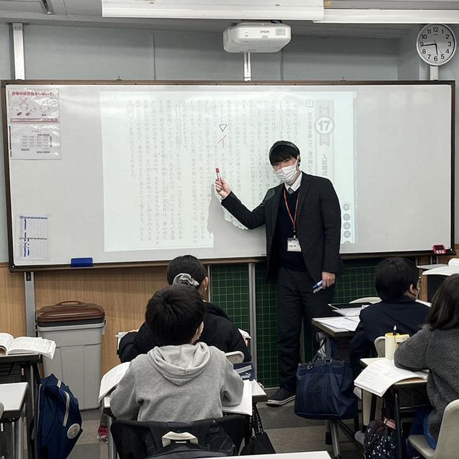 成基学園 茨木教室プライム9