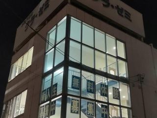 クラ・ゼミ個別学習会(愛知県・静岡県エリア) 教室 2