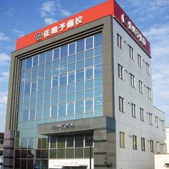 佐鳴予備校【初中等部】 碧南本部校2