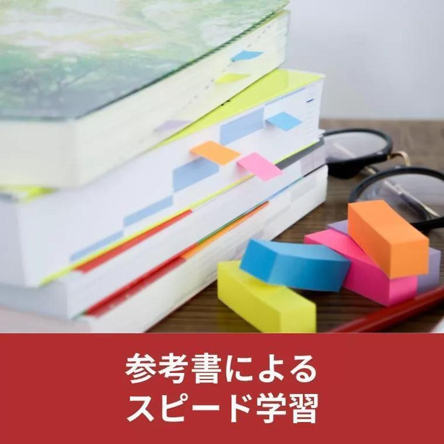 武田塾 江南校4