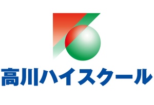 高川ハイスクール