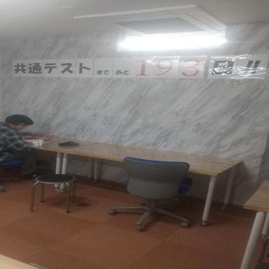 武田塾 千歳校4