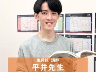 武田塾 亀岡校22