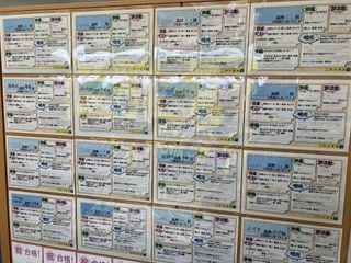 個別指導の明光義塾 岡崎教室10