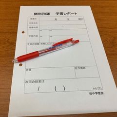 個別指導の田中学習会 連島校8