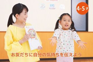 ヤマハ英語教室 ＭＰＣ高岡 [運営:開進堂楽器]13