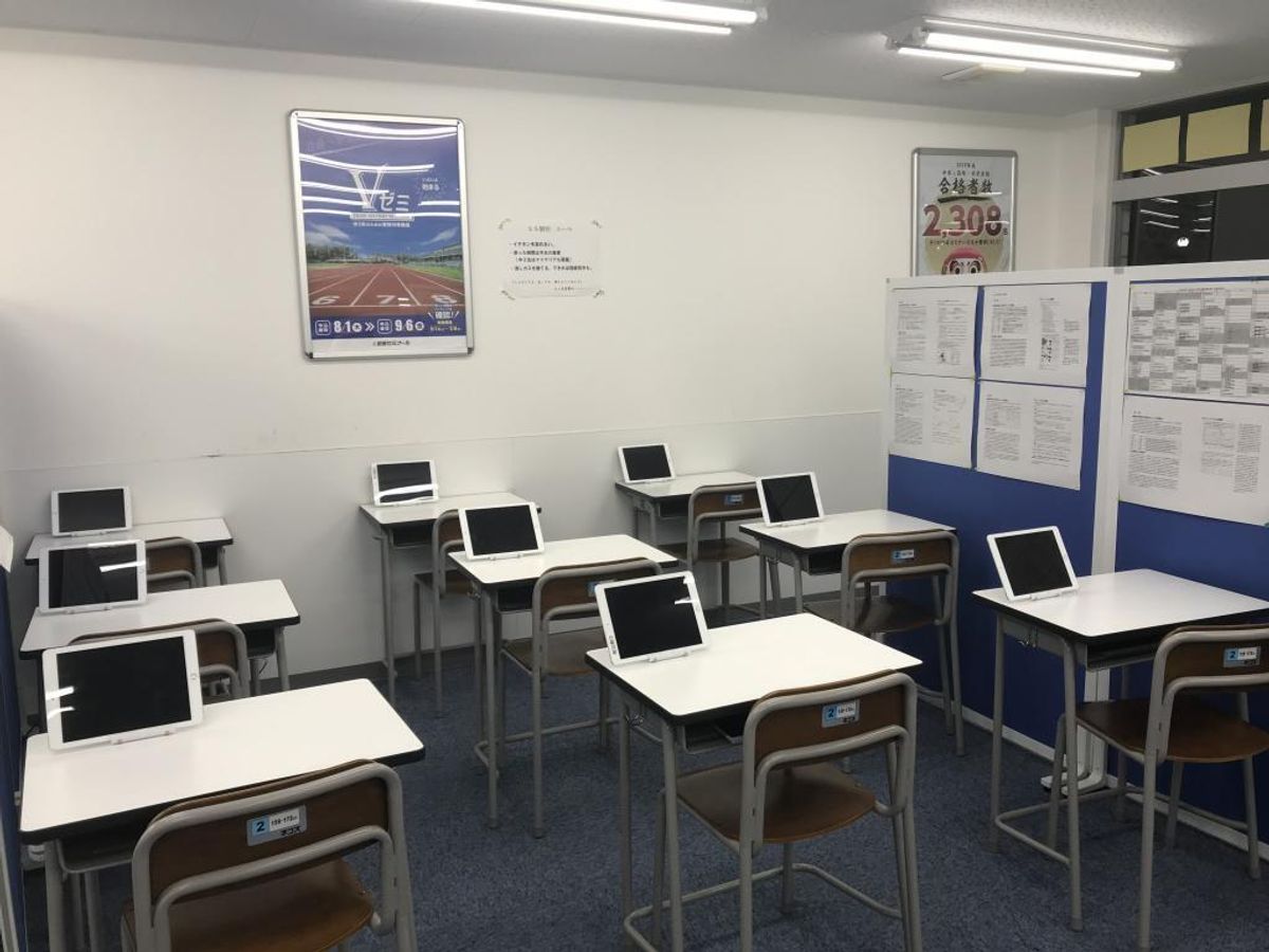 創英ゼミナール 南加瀬校9