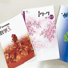 個別指導学院サクシード 湘南台校11